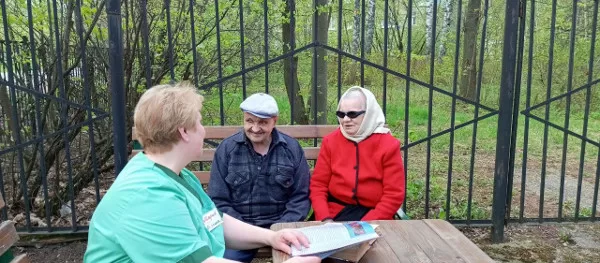 Прогулка
