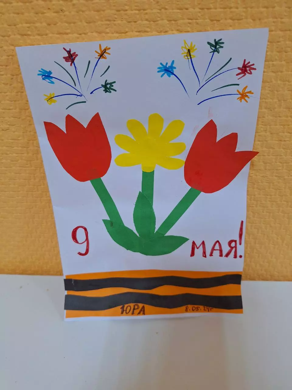 9 мая в «Доме Бабушек и Дедушек» в Нижнем Новгороде